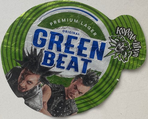 Балтика Green Beat Original Король и Шут