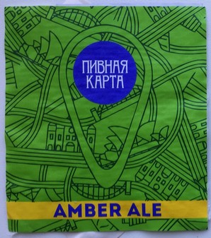 Криница Пивная Карта Amber Ale