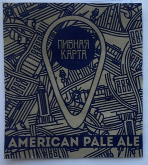 Криница Пивная Карта American Pale Ale