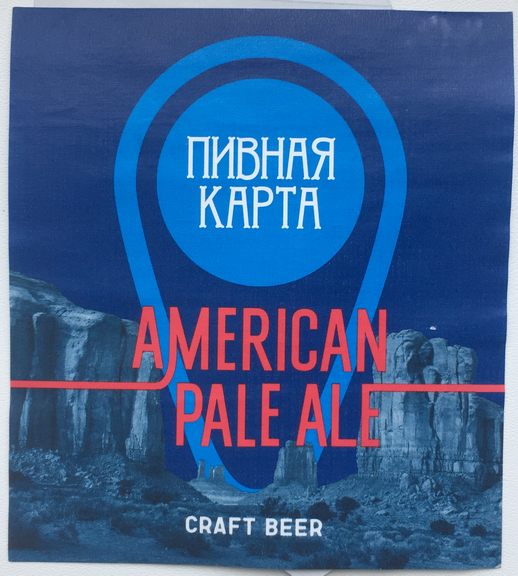 Криница Пивная Карта American Pale Ale Craft