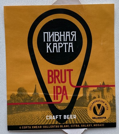 Криница Пивная Карта Brut IPA craft