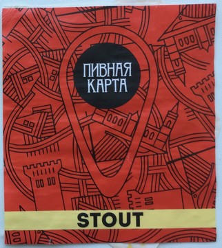 Криница Пивная Карта Stout